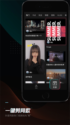 剪映3