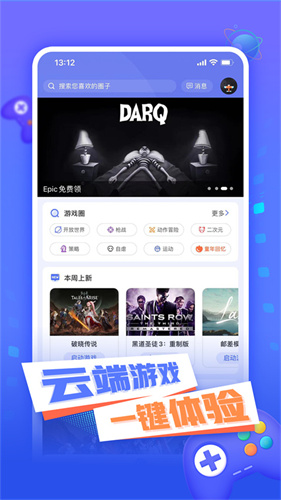 小悟云4