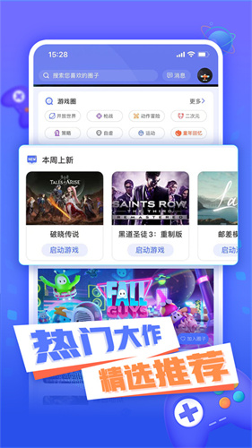 小悟云3