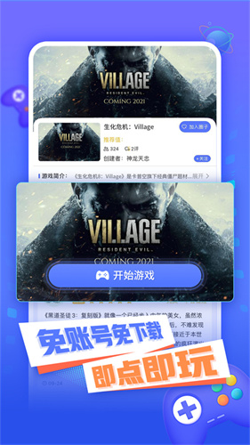 小悟云1