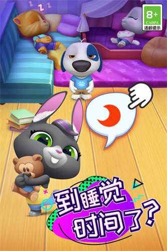 汤姆猫总动员2