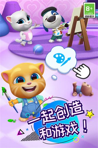 汤姆猫总动员1
