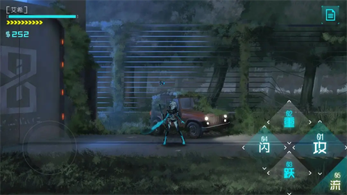 艾希官方版2
