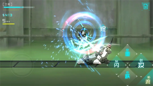 艾希官方版1
