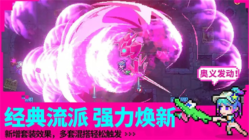 霓虹深渊无限手机版免登录4