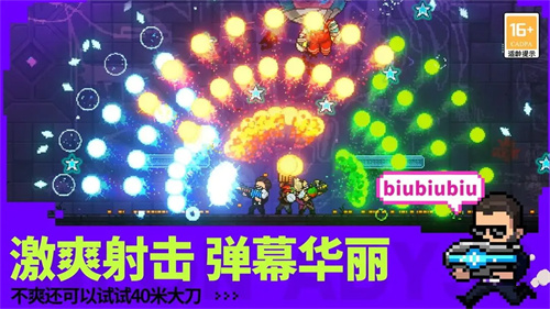 霓虹深渊无限手机版免登录2