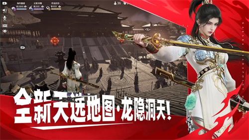 永劫无间3