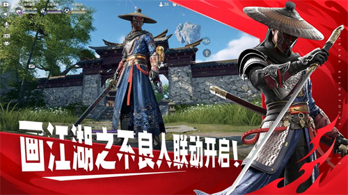 永劫无间1