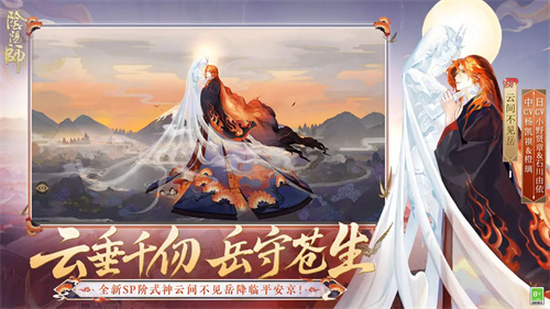 阴阳师1