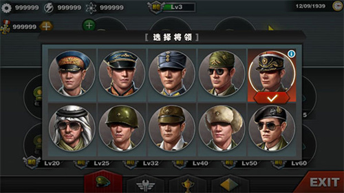 世界征服者31