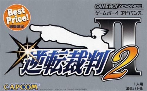 逆转裁判21
