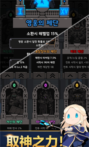 神王城堡3