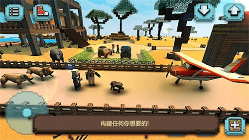 方块世界建造5