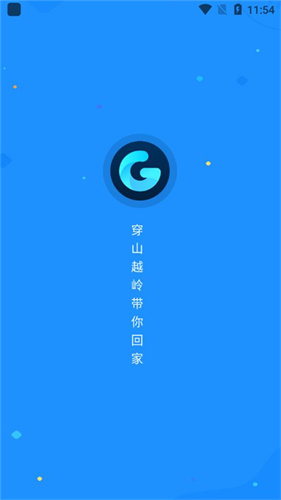 golink加速器3