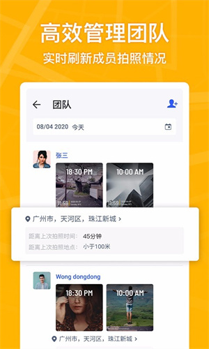 马克水印相机1