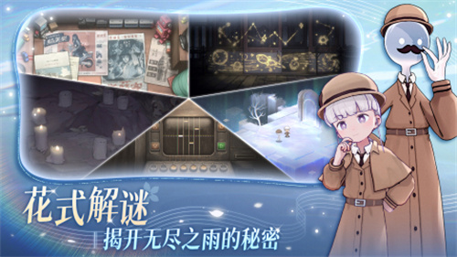 花雨旋律1