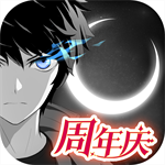 黑月 v2.8.2