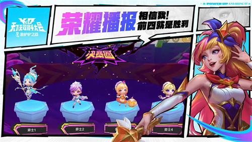 金铲铲之战5
