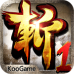 狂斩三国3