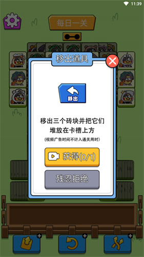 坤了个坤2