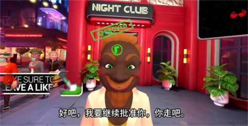 夜总会保安1