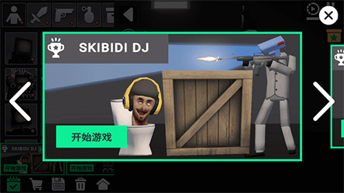 3D布娃娃沙盒游乐场2