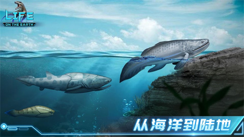 生命简史古生物1
