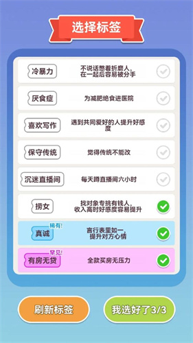可真有一套2