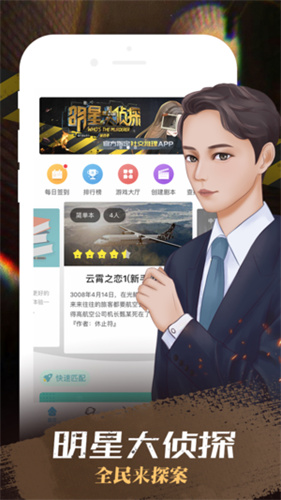 我是谜3