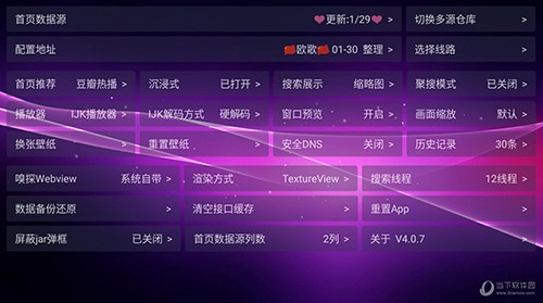 欧歌影视3