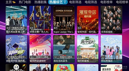 欧歌影视1