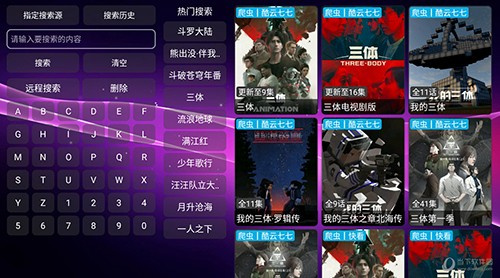 欧歌影视4