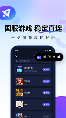 QuickFox3