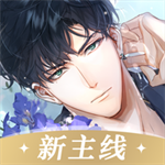 光与夜之恋官服官方正版
