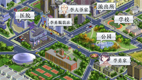 景安区奇3