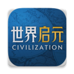 世界启元测试版最新版