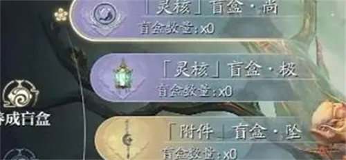 诛仙2手游鬼道武器在哪获取 诛仙2手游鬼道武器获取方案一览