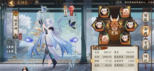 阴阳师祸津神御魂怎么搭配厉害 阴阳师祸津神御魂最强搭配攻略2025