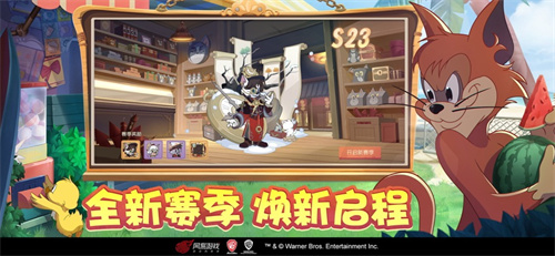 猫和老鼠4