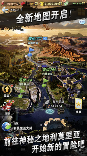 钓鱼发烧友4