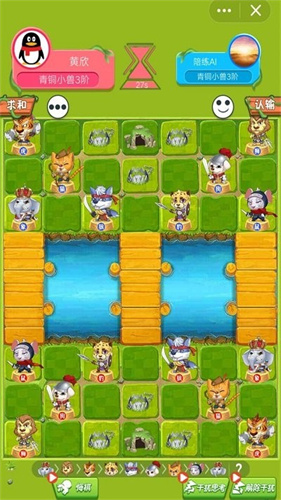 斗兽棋达人3