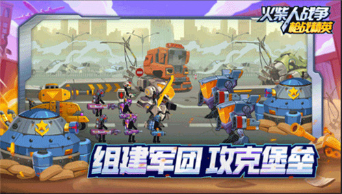 火柴人战争枪战精英2
