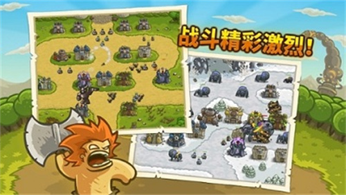 王国保卫战6废土世界2