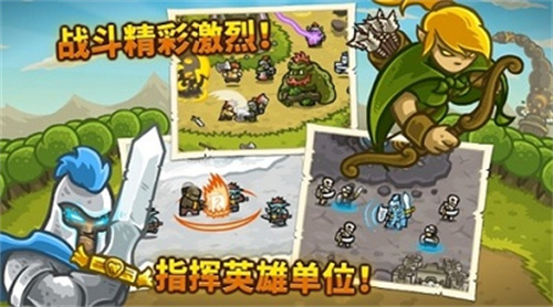 王国保卫战6废土世界3
