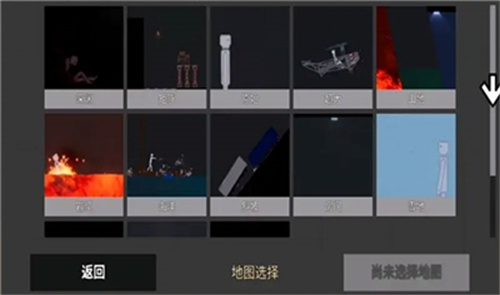 游乐场之王4