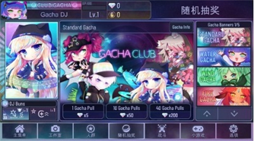 加查俱乐部21