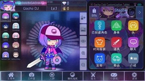加查俱乐部24