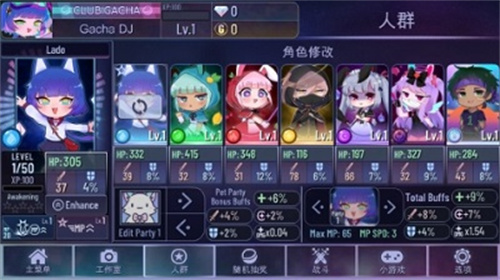 加查俱乐部22