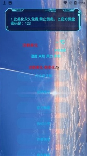 凉鹤美化包3
