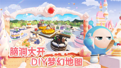 蛋仔派对不用登录免费版